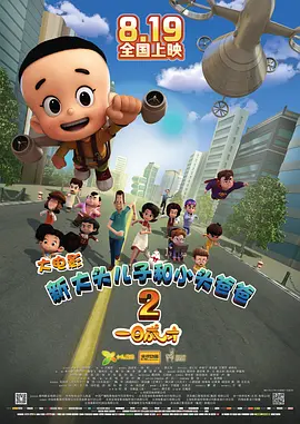 国产在线观看99